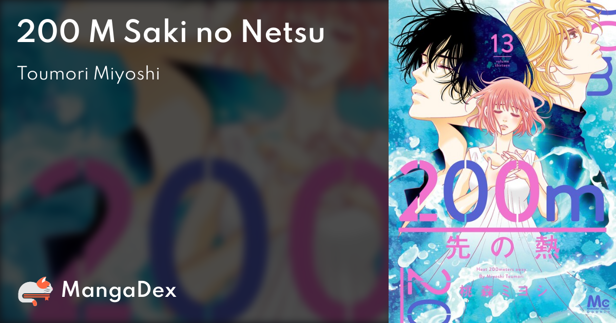 200 M Saki No Netsu Chapter 1 93b32844-c583-4f90-b23d-ed95e168df47