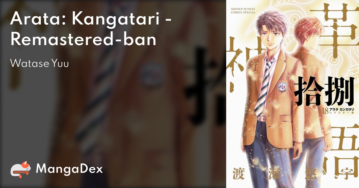 manga