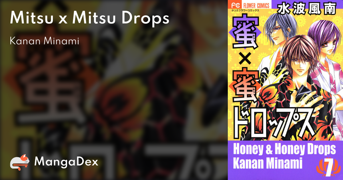 Mitsu X Mitsu Drops Manga 94384c58-c85a-4db1-b107-e2662cf07cb6