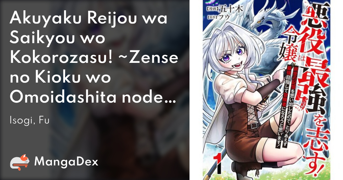 manga