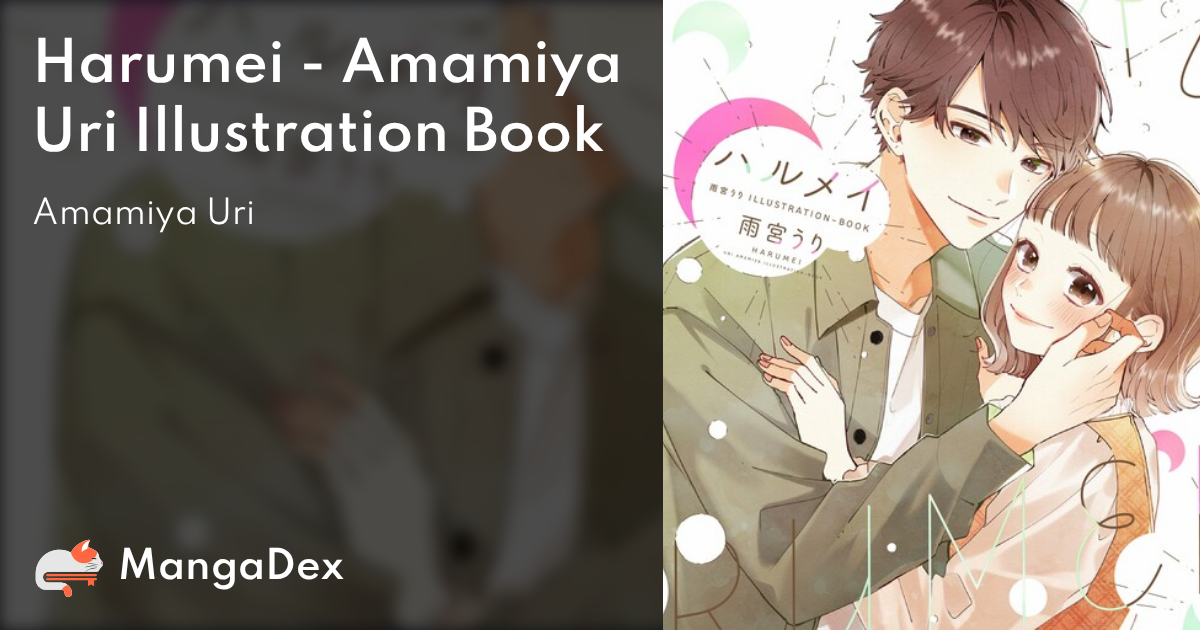 ハルメイ illustration book/雨宮うり 悔しかっ