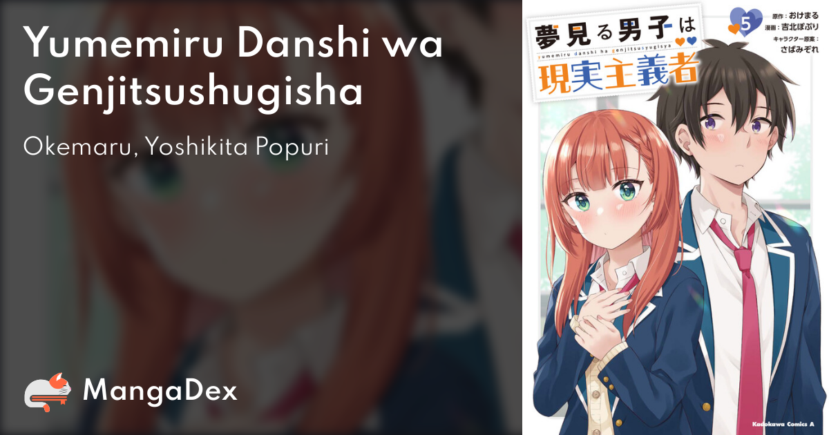 Yumemiru Danshi Wa Genjitsushugisha Volume 2