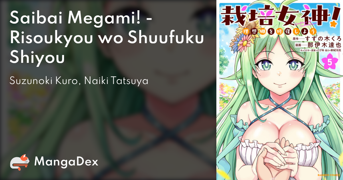 manga