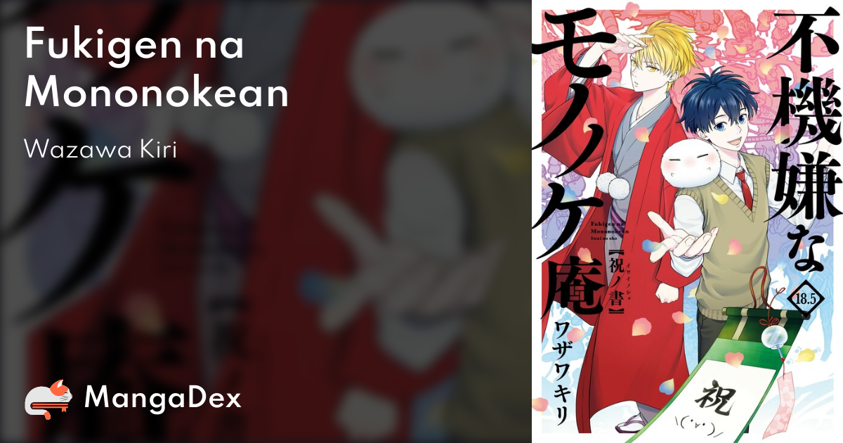 manga