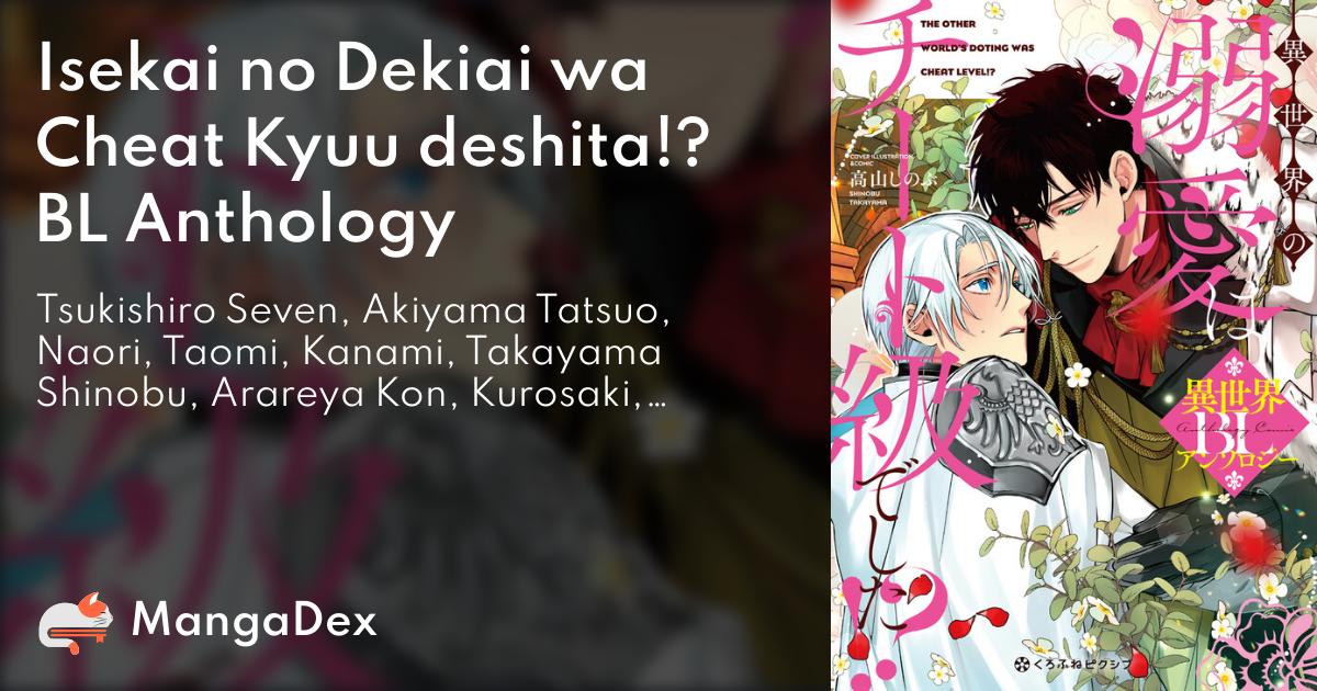 manga