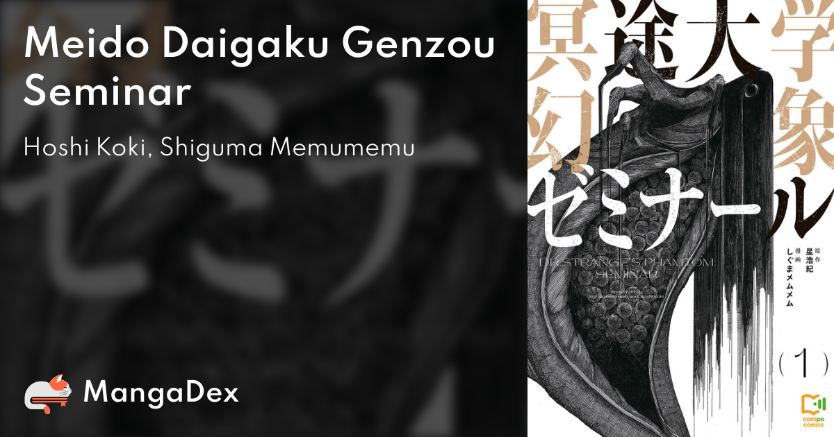 manga