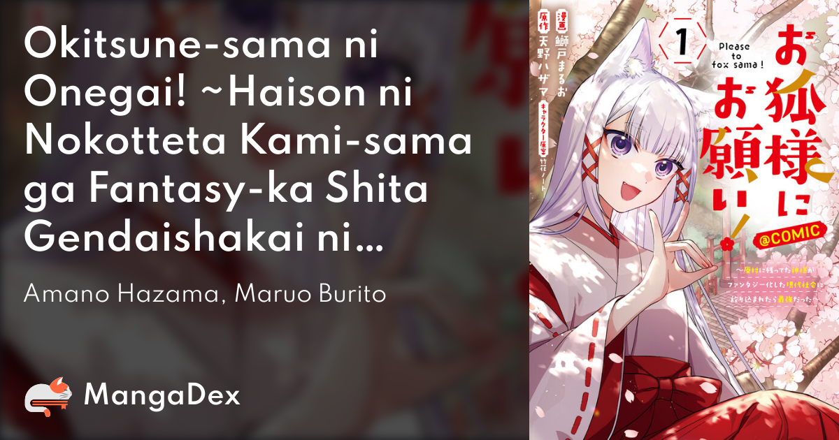 manga