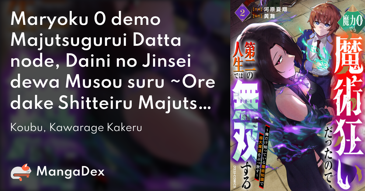 manga
