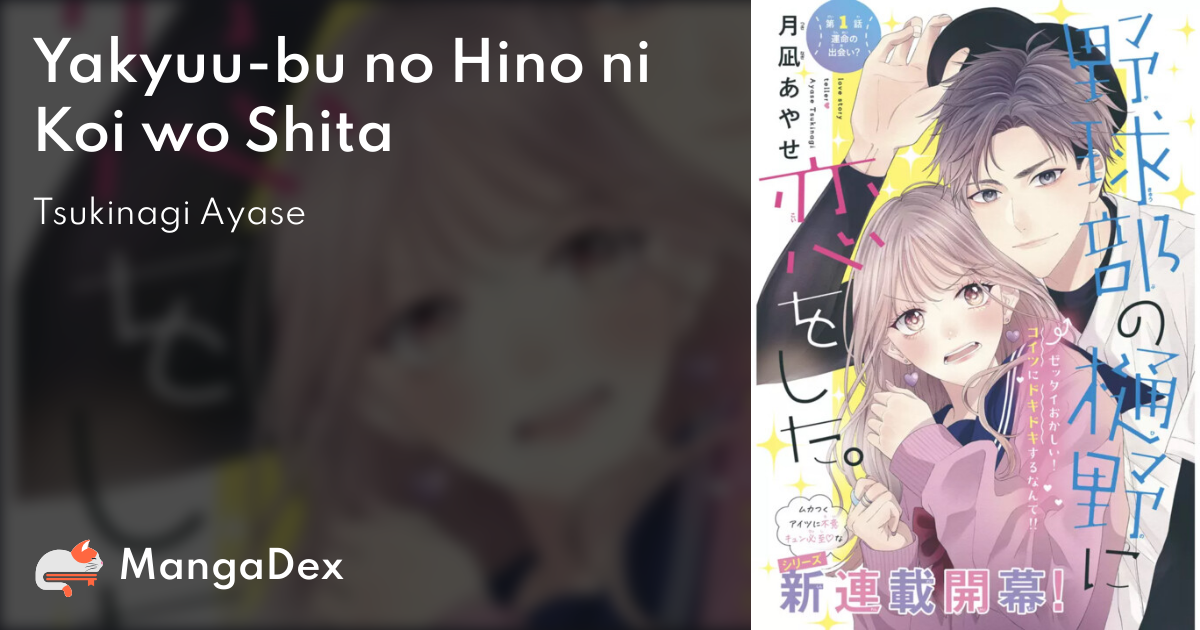 manga