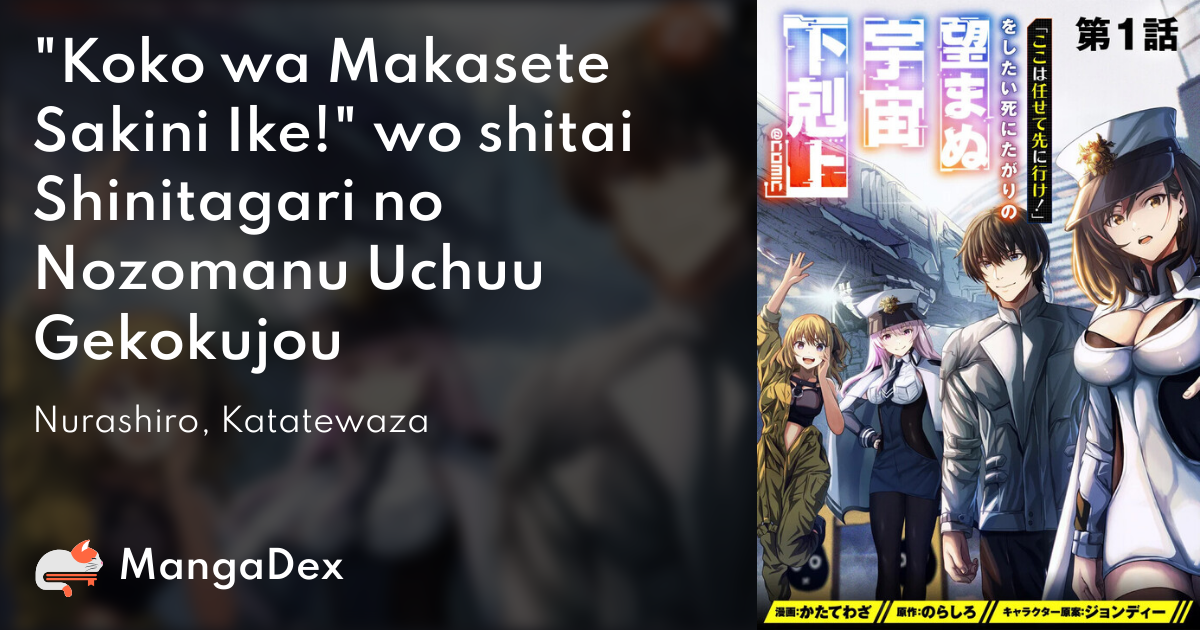 manga