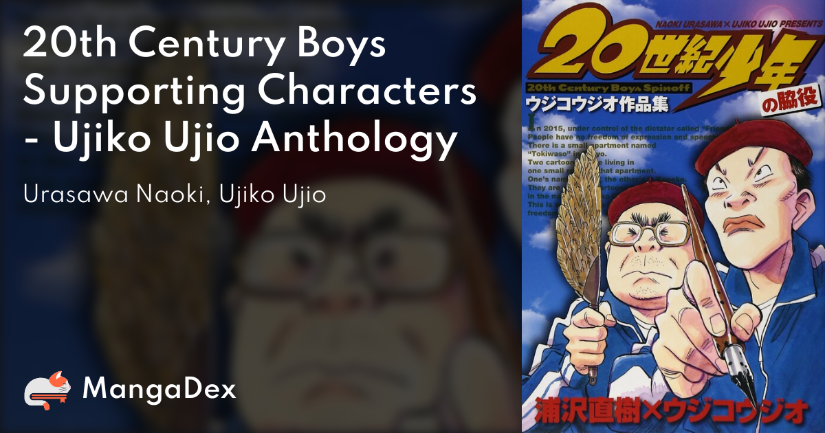 20th Century Boys Supporting Characters - Ujiko Ujio Anthology 