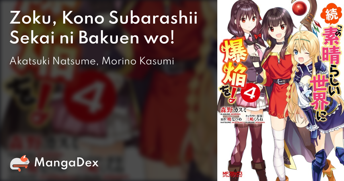 manga