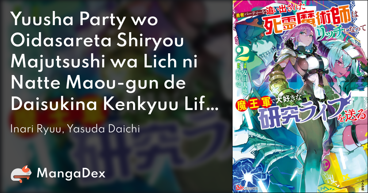 Seijo, Yuusha Party Kara Kaikosareta node Guild wo Tsukuttara at Home na  Saikyou Guild ni Sodachimashita - MangaDex