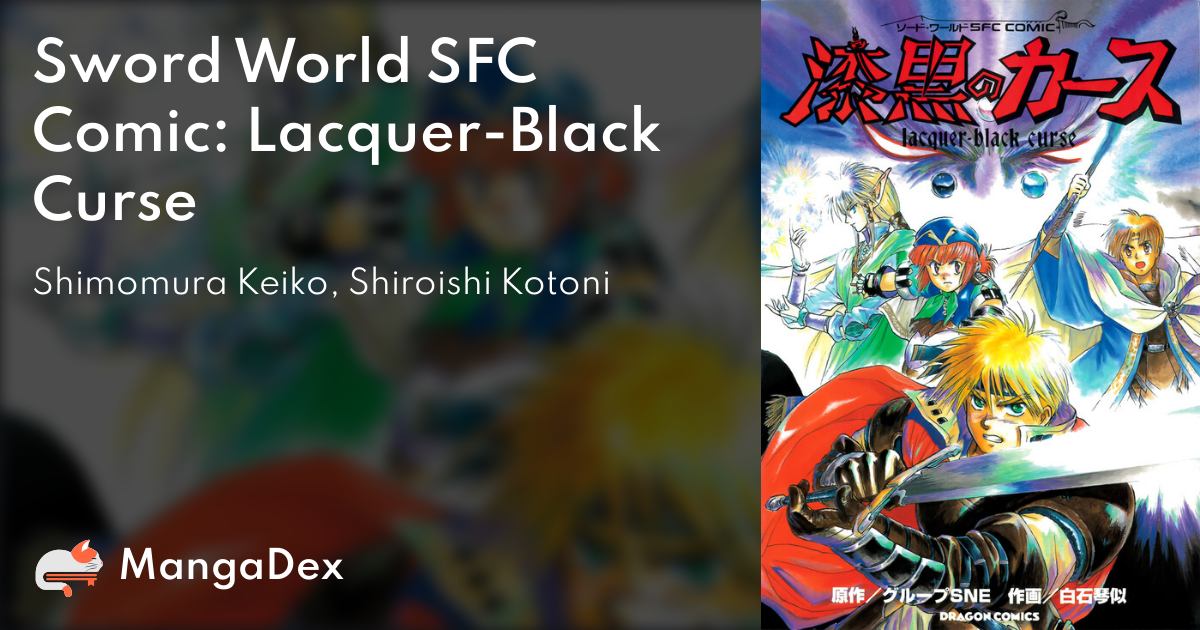 Sword World SFC Comic: Lacquer-Black Curse - MangaDex