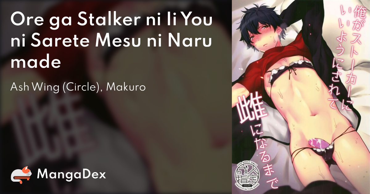 manga