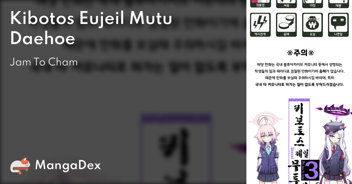 manga
