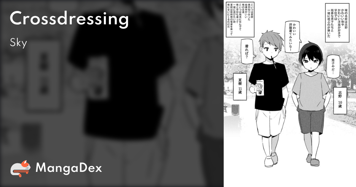 manga