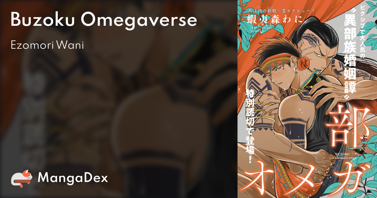manga