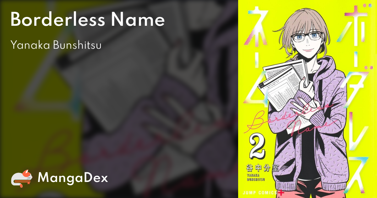 Borderless Name - MangaDex