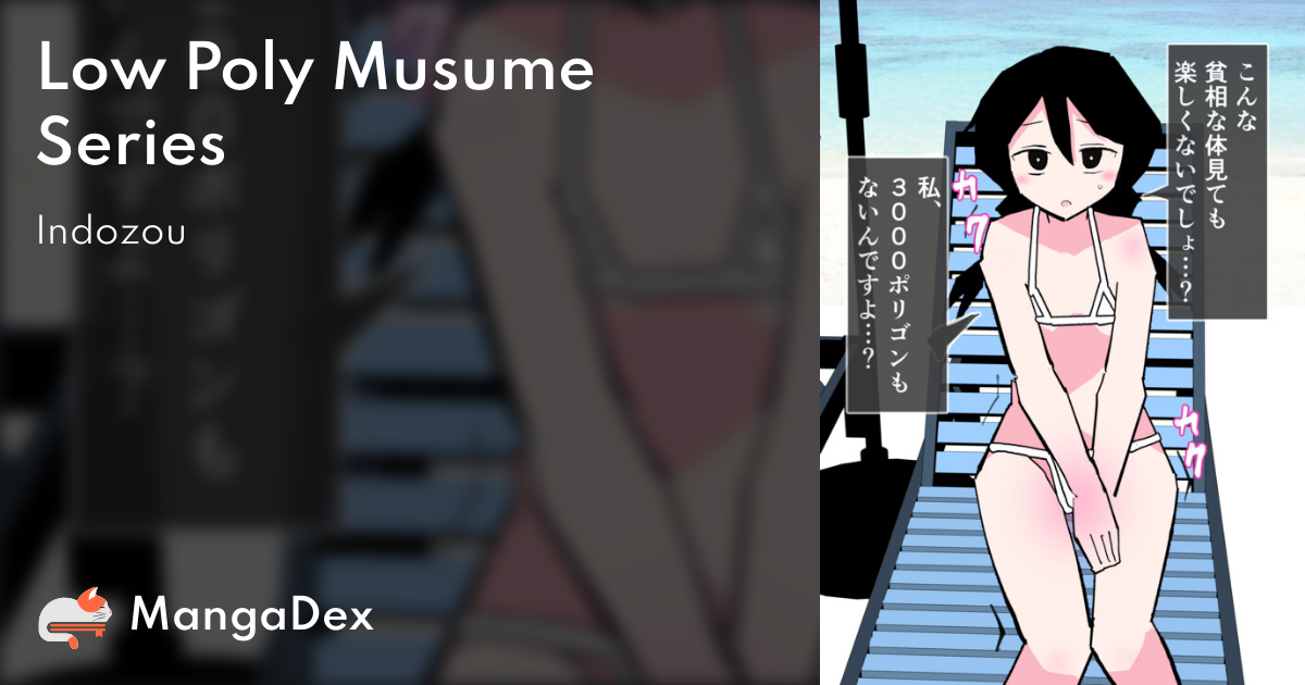 manga