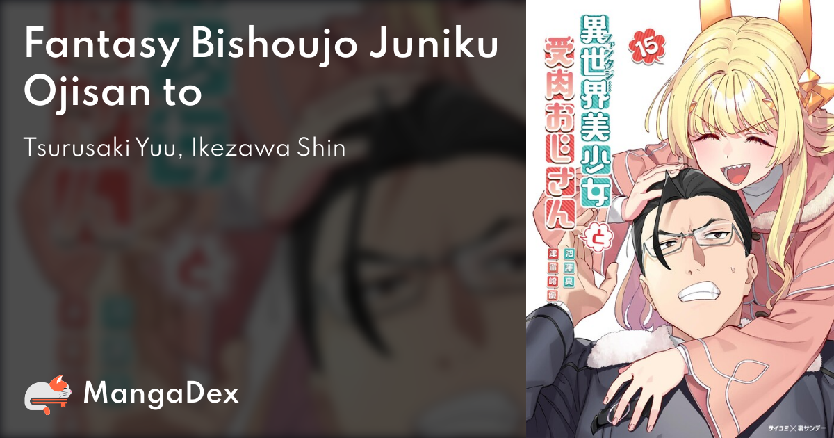 Fantasy Bishoujo Juniku Ojisan to – Critica 