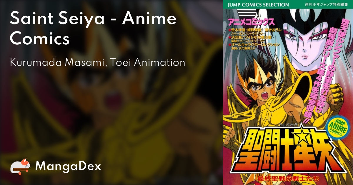 Jump Gold Selection 2: Saint Seiya Anime Special 2 –