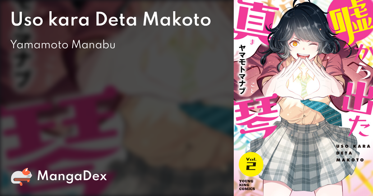 manga
