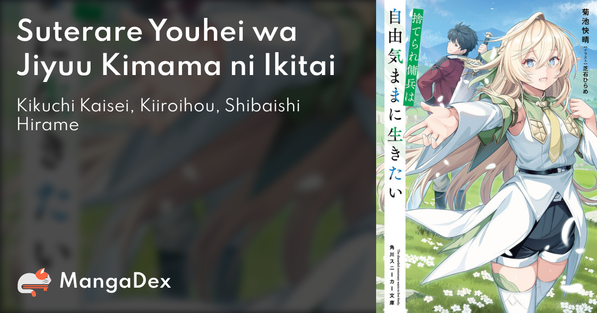 manga