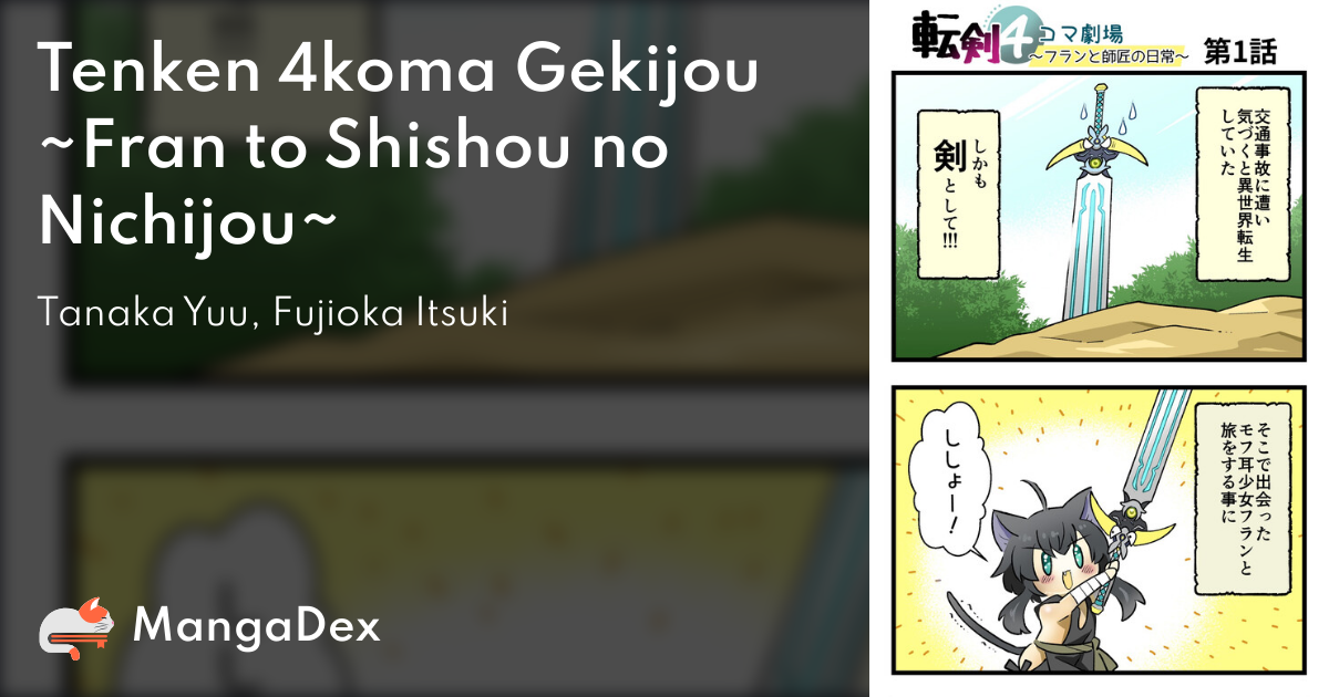 Tenken 4koma Gekijou ~Fran to Shishou no Nichijou~ - MangaDex