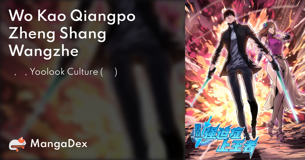 manga