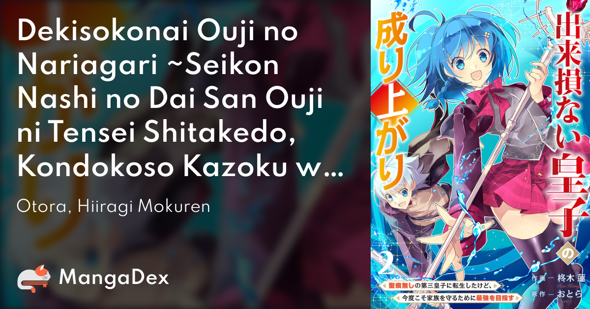 manga
