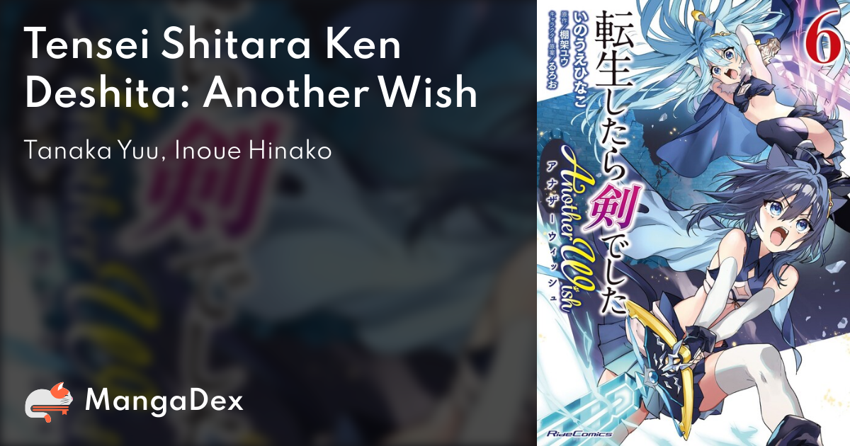 Tensei shitara ken deshita Another Wish 2 comic manga anime Japanese Book