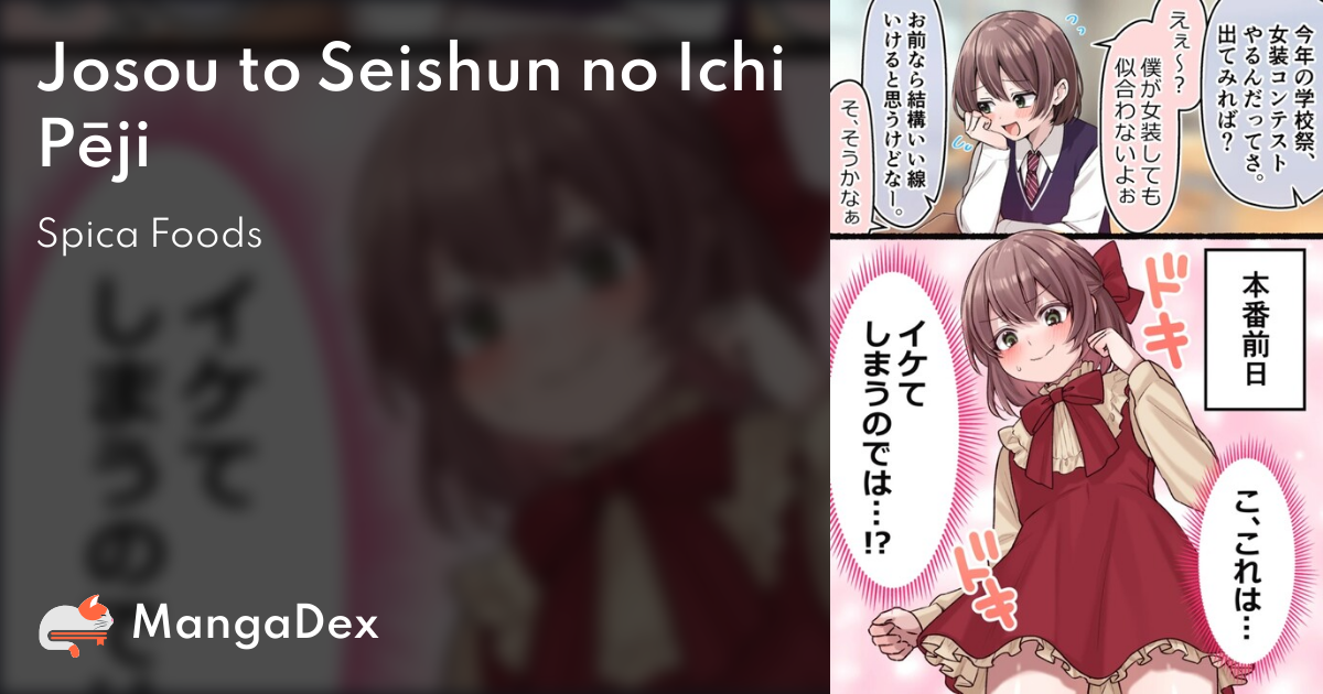 manga