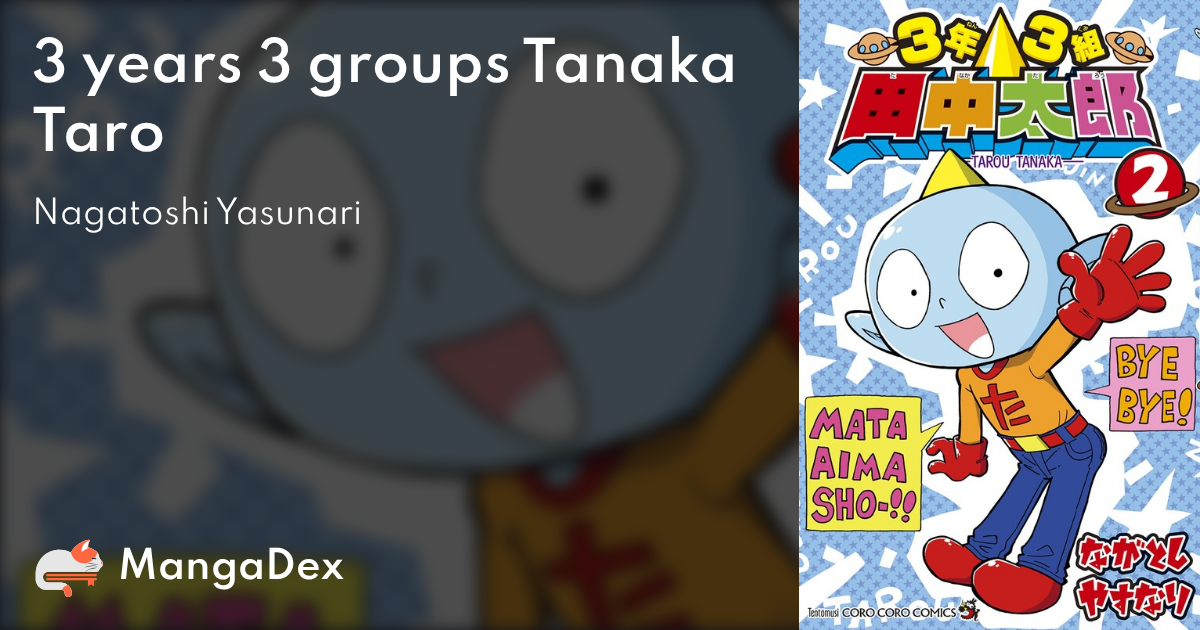 3 years 3 groups Tanaka Taro - MangaDex