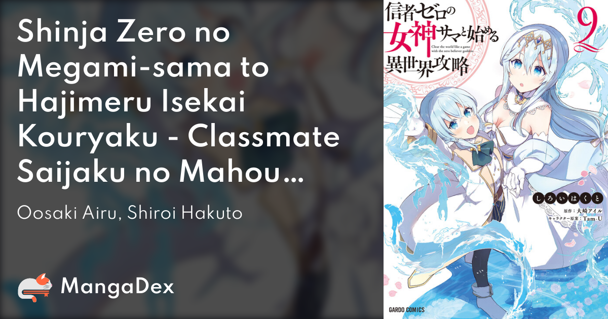 Megami ni Damasareta Ore no Isekai Harem Seikatsu (Light Novel) Manga