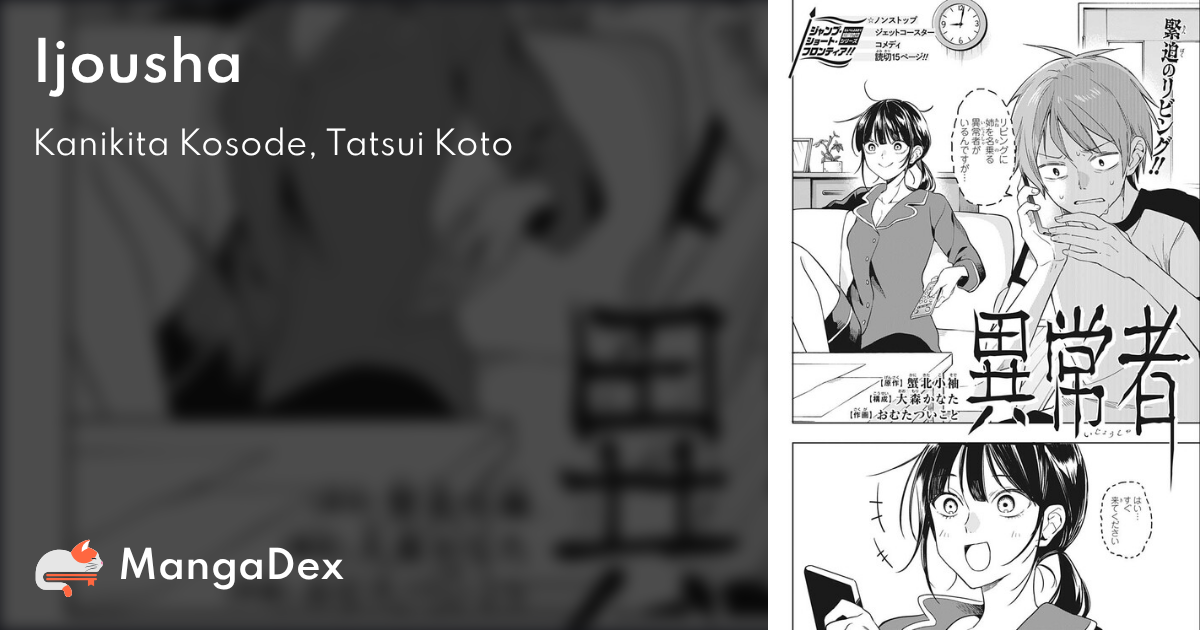 manga