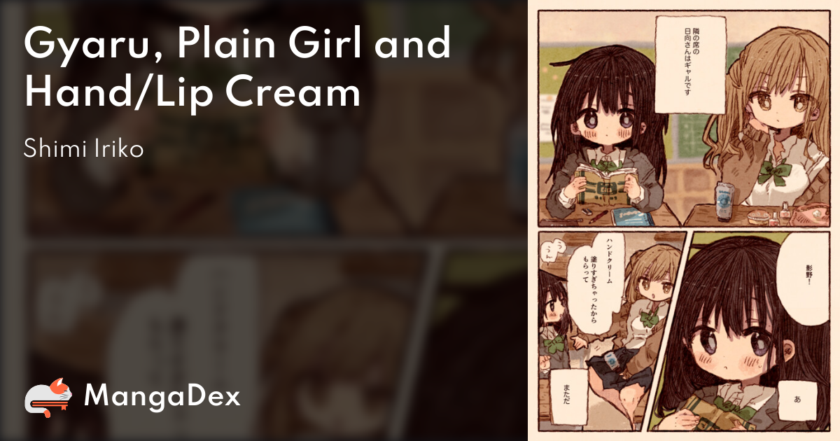 manga