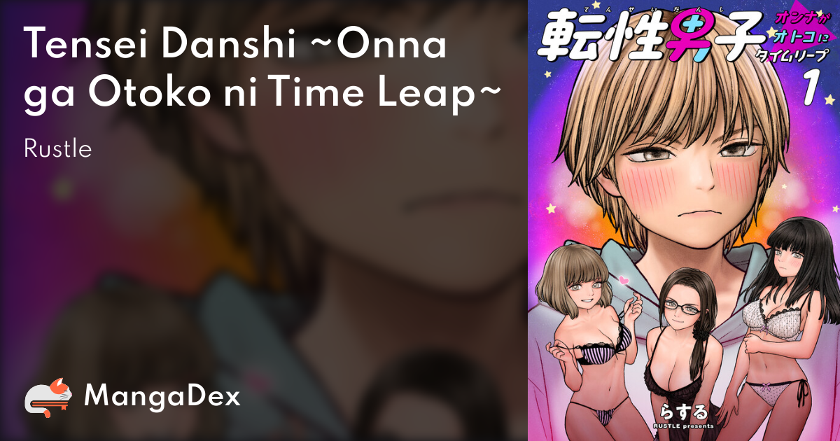 manga
