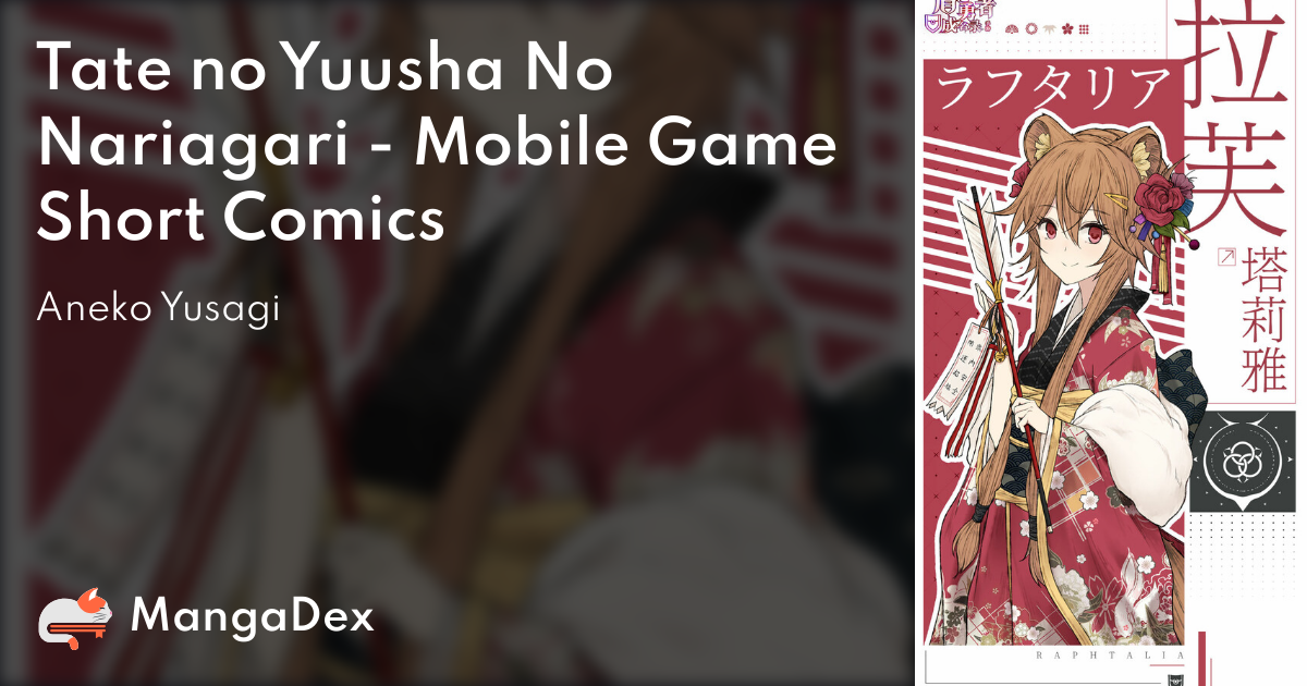 Tate no Yuusha No Nariagari - Mobile Game Short Comics Manga - Read Manga  Online Free