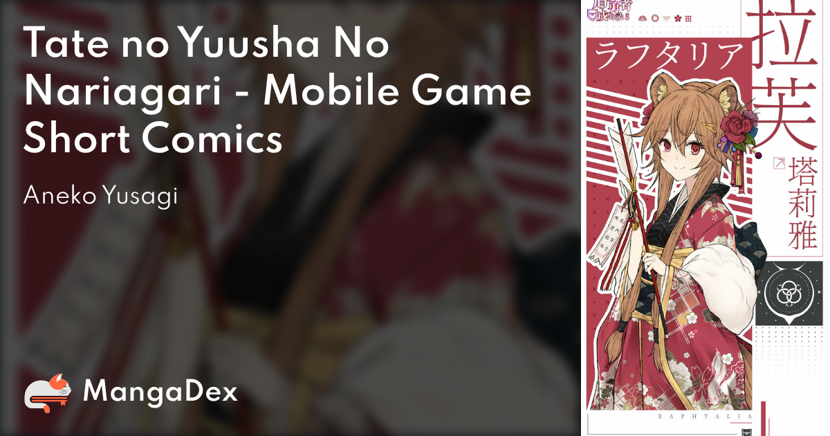 Tate no Yuusha No Nariagari - Mobile Game Short Comics Manga - Read Manga  Online Free