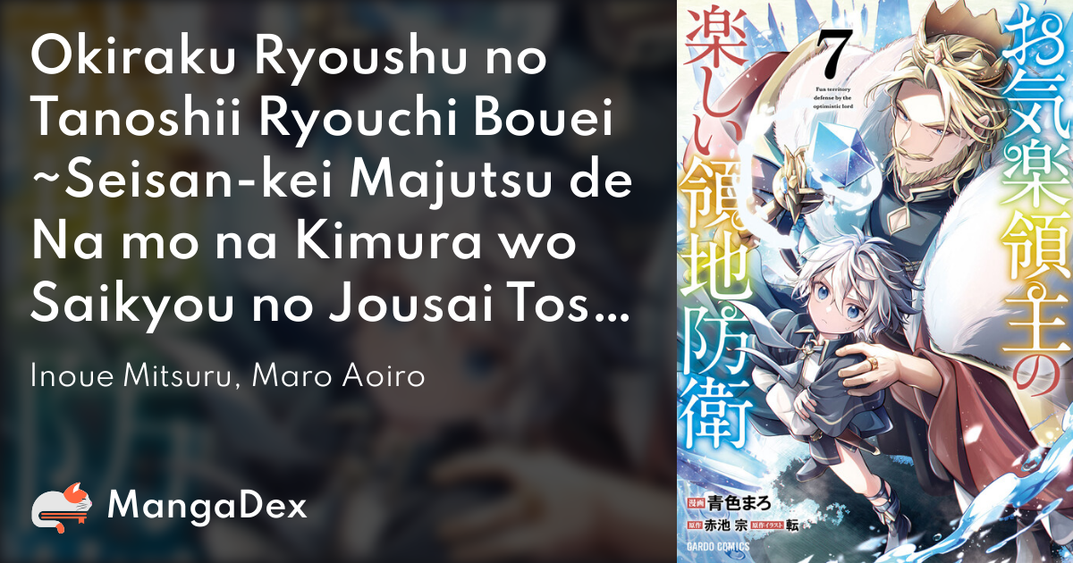 Okiraku Ryoushu no Tanoshii Ryouchi Bouei ~Seisan-kei Okiraku Ryoushu no Tanoshii Ryouchi Bouei ~Seisan-kei