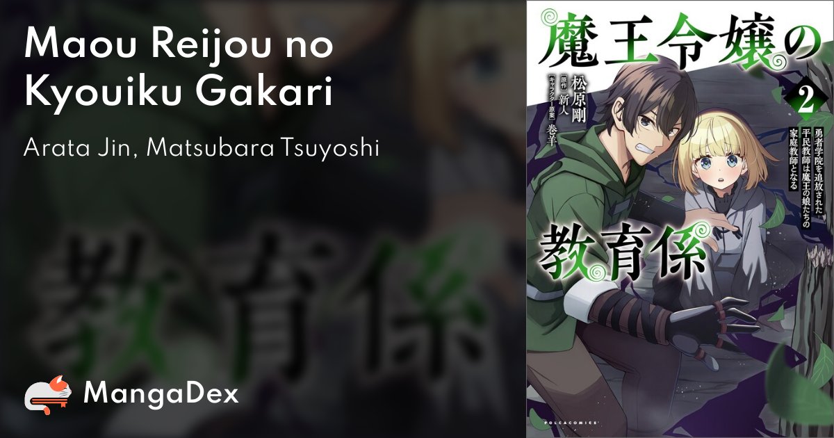 ▷ Review  Mahoutsukai Reimeiki - Chapter 5 〜 Anime Sweet 💕