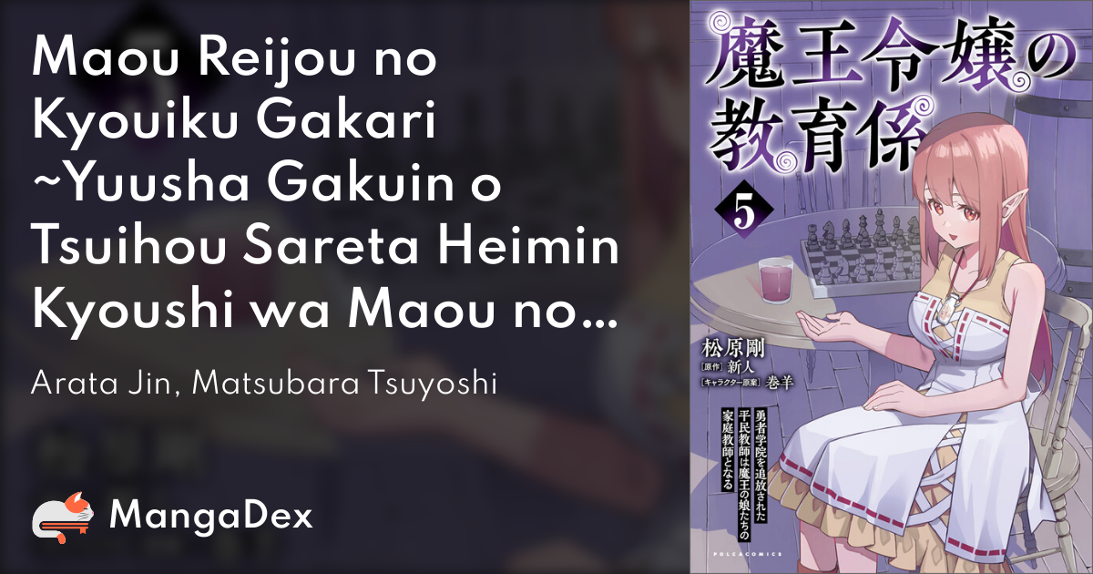 Maou Reijou No Kyouiku Gakari 9b449f97-87a9-485f-b7d6-fd6732904dea