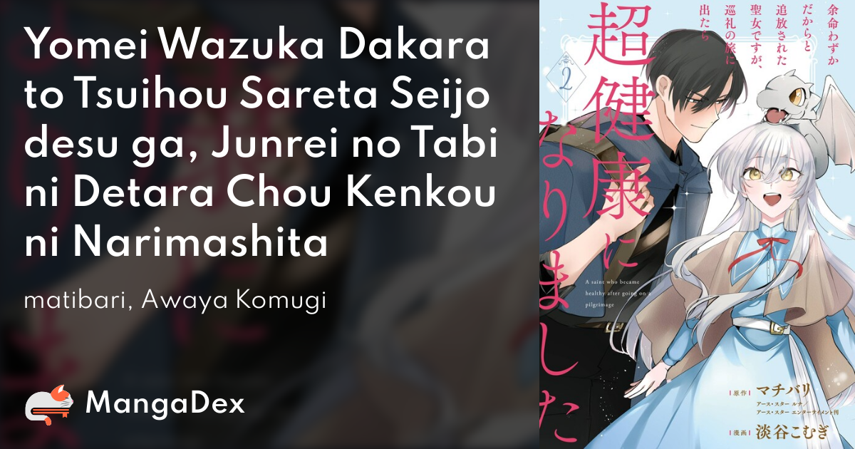 manga