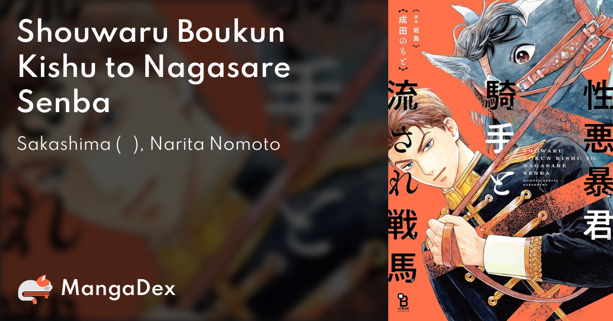 manga