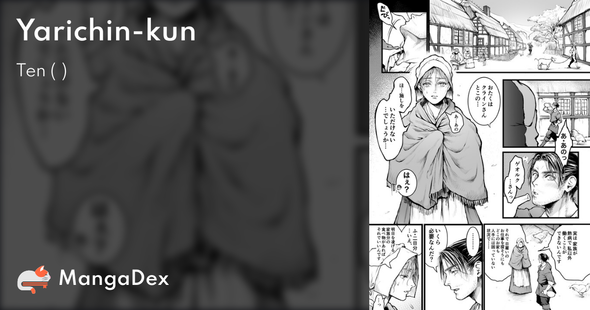 manga