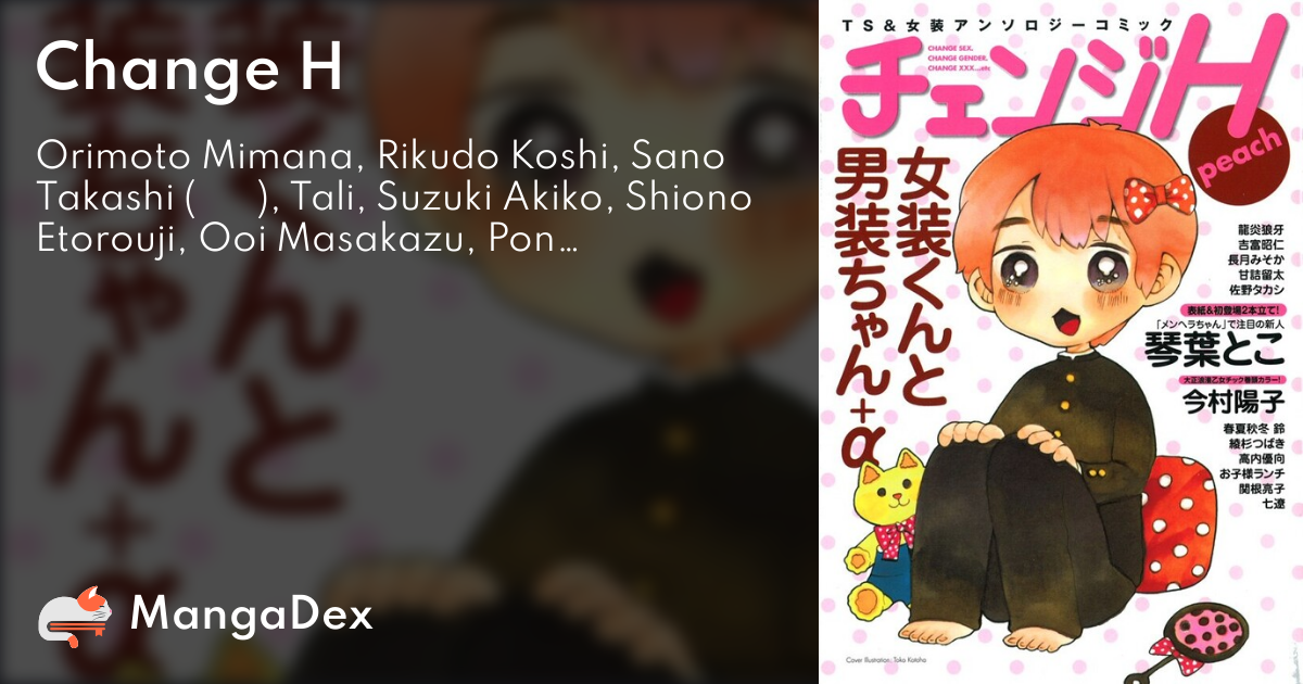 manga