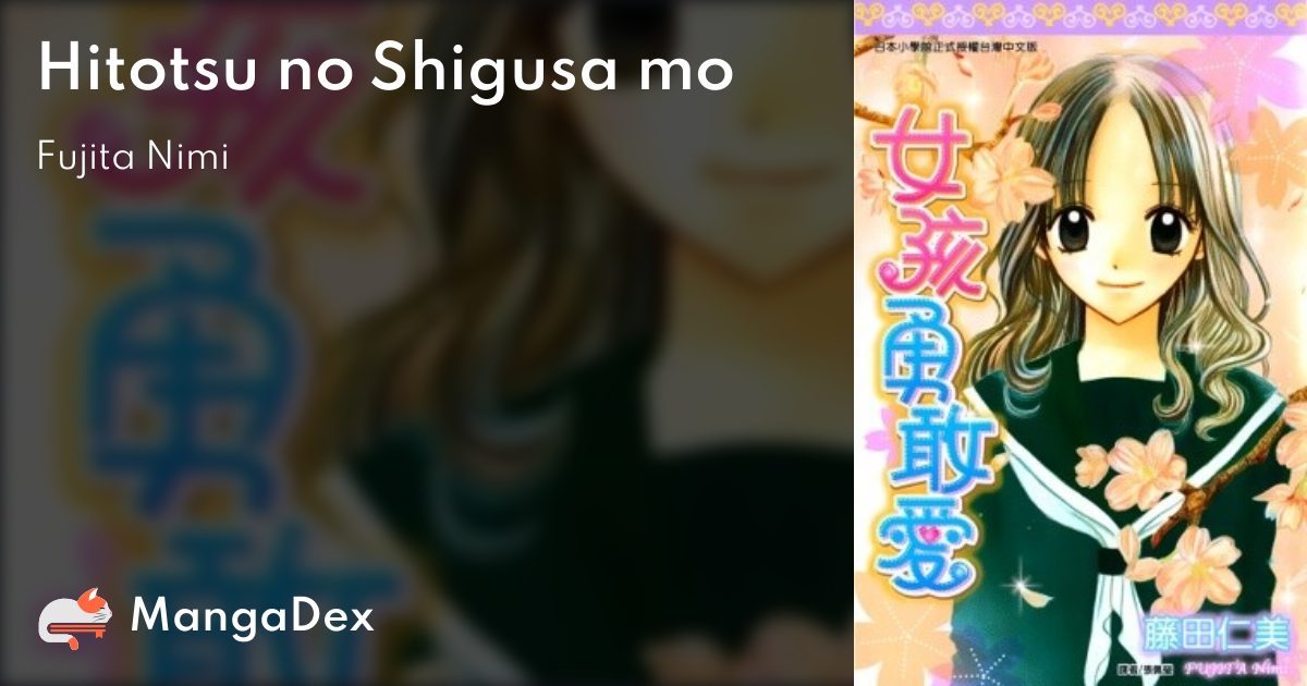 manga