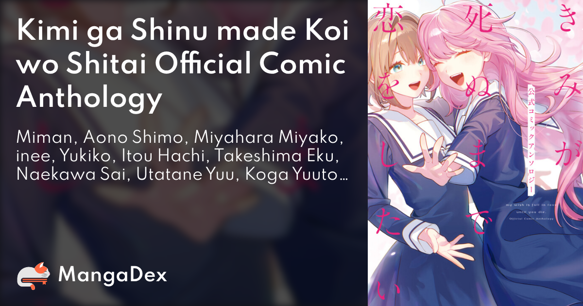 manga