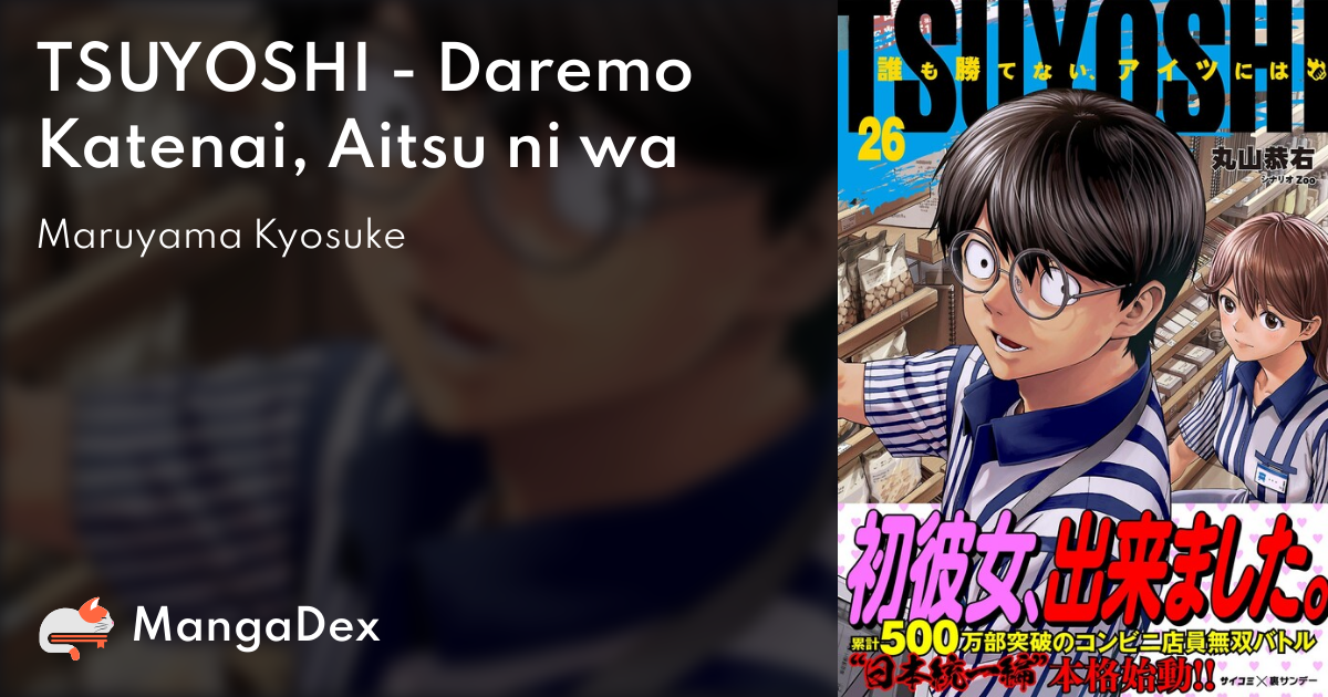 Tsuyoshi Mangadex